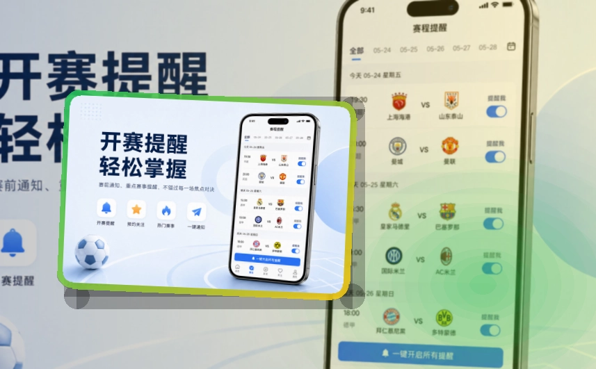 开云Google Play下载入口页面