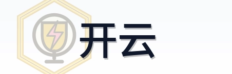 开云 Logo